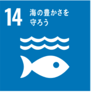 SDGs14