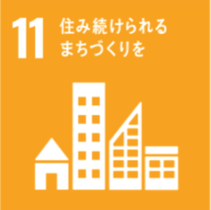 SDGs 11