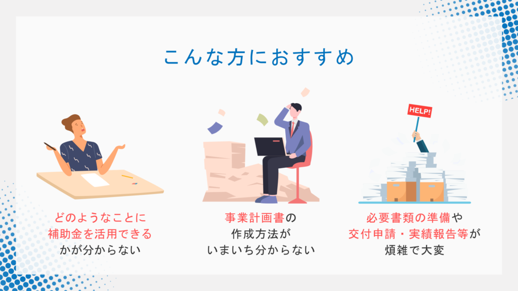 こんな下におすすめ